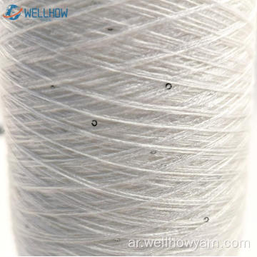 مضاد 2/28S Viscose Core Spun Yarn